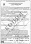 Сертификат соответствия ЕАС на двери EIS60 с отделкой листом ГКЛ - сертификат